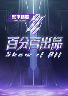 奇迹少女第一季全集免费观看,iphone17