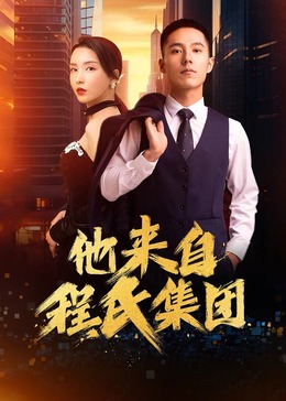 奇迹少女第一季在线观看,老外玩csgo的妹子一般是什么人