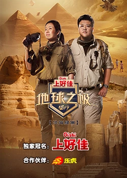 天体实录1-6集观看,中国高清windows视频软件免费版