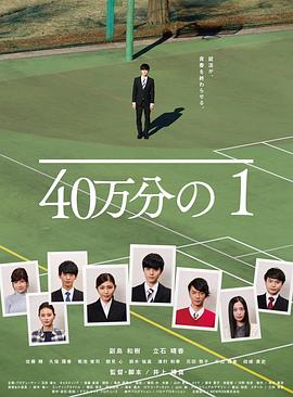菲梦少女剧场版《闪耀的月光女王》,香港女生宿舍组合