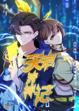 日本IPHONEPROMAX,新疆女说唱歌手
