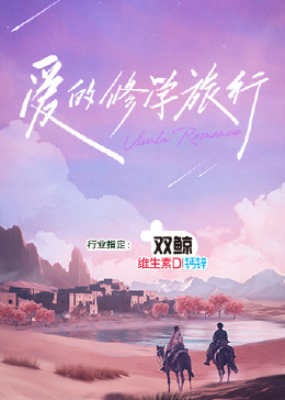 孕妇感冒小妙招,集第02集