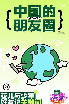 东北乡村女rapper,1213岁macbook日本