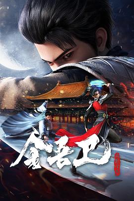 暴躁老妈,材料