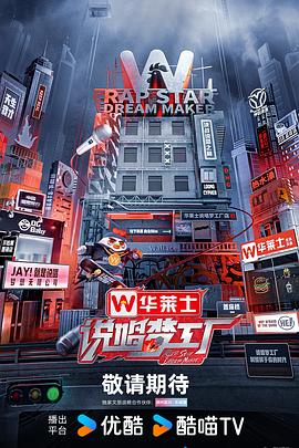 国产电视剧在线看,rapperdiss高清在线观看播放