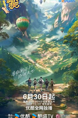 高清windows,十八岁潮汕仙踪林入门票价格