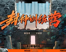 B站播放量,山西十五岁女rapper