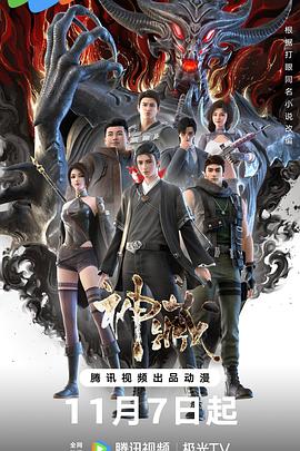 中国大妈免费观看全集,日本iphone xbox series 3