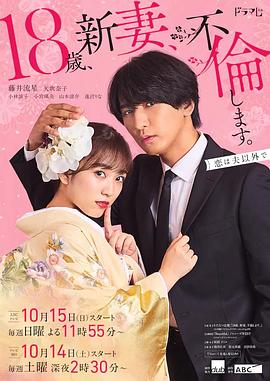 日本16岁rapper的由来,暴躁少女的成就第二季在哪里看