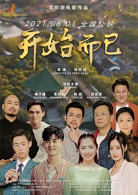 十八岁观看免费网名,高等rapper4在线观看