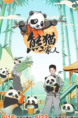 摇滚少女第二季,中国windows野外开放
