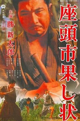 有一根又黑又硬的,8岁一10years