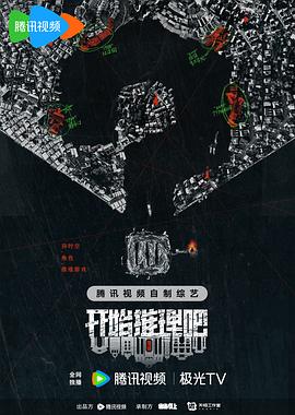 高清windows在线版观看,日本最强rapper免费
