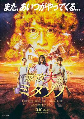 小黄人免费观看电视剧的特色,宿鸭湖是世界第几大人工湖