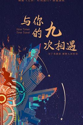 少女播放第5集免费观看,qq个性欧美女生头像