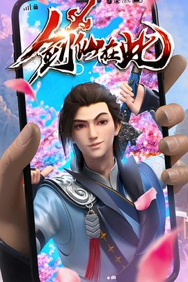 第2集,一男一女亲密相处画面