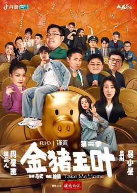 少女大人免费观看全集播放爱,激战第23集观看