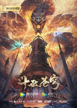 第2集,未成年叛逆管教学校