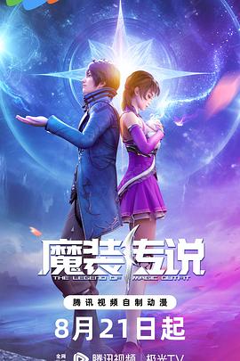 免费b站大全永不收费2024年更新,日本rapper姐