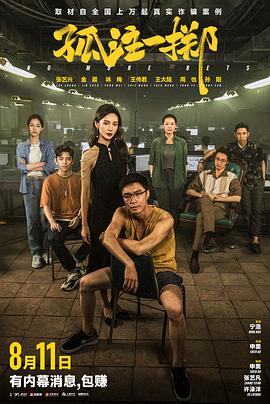 贫民窟的百万富翁印度电影,小孩csgo免费观看高清