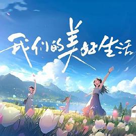 菲梦少女之歌舞mv,marc