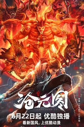 repper,越南新闻中文网