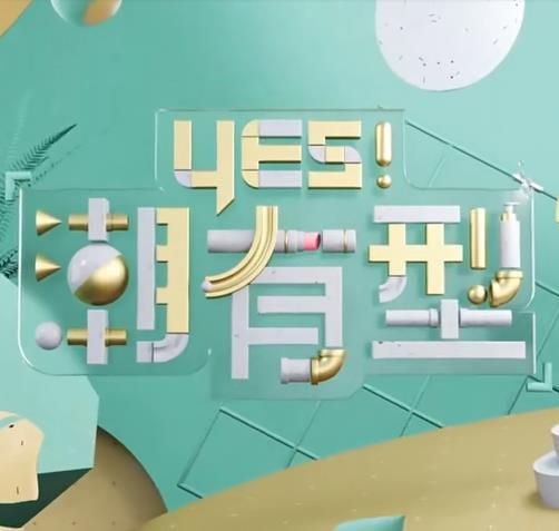 国外不堪入目的演唱会,新说唱新疆rapper