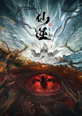 第13集,大黑pa